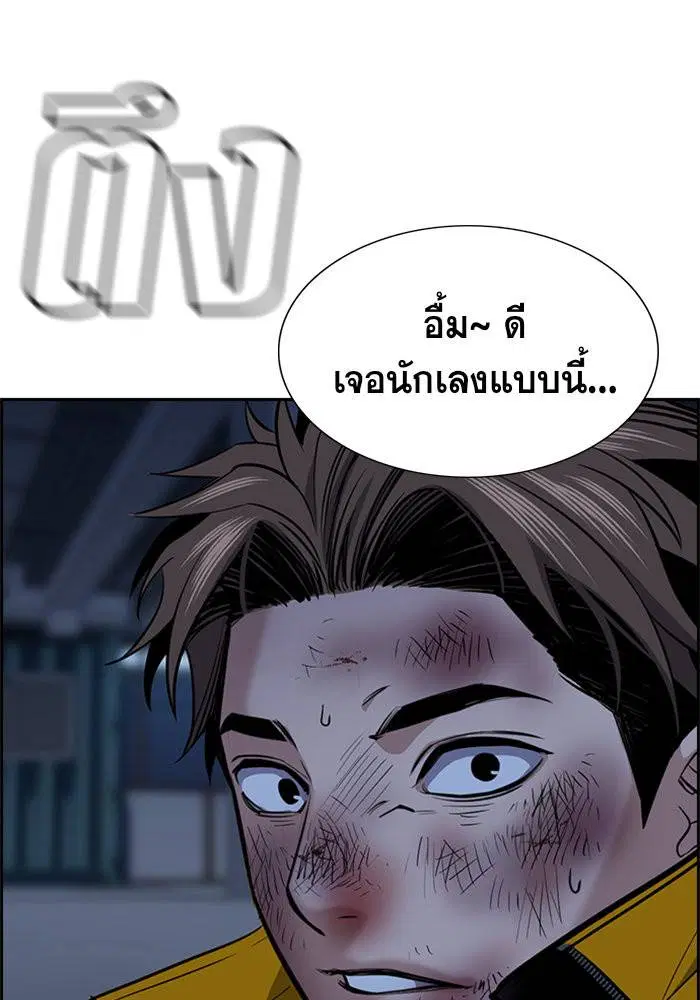 หน้า 137 จาก 142