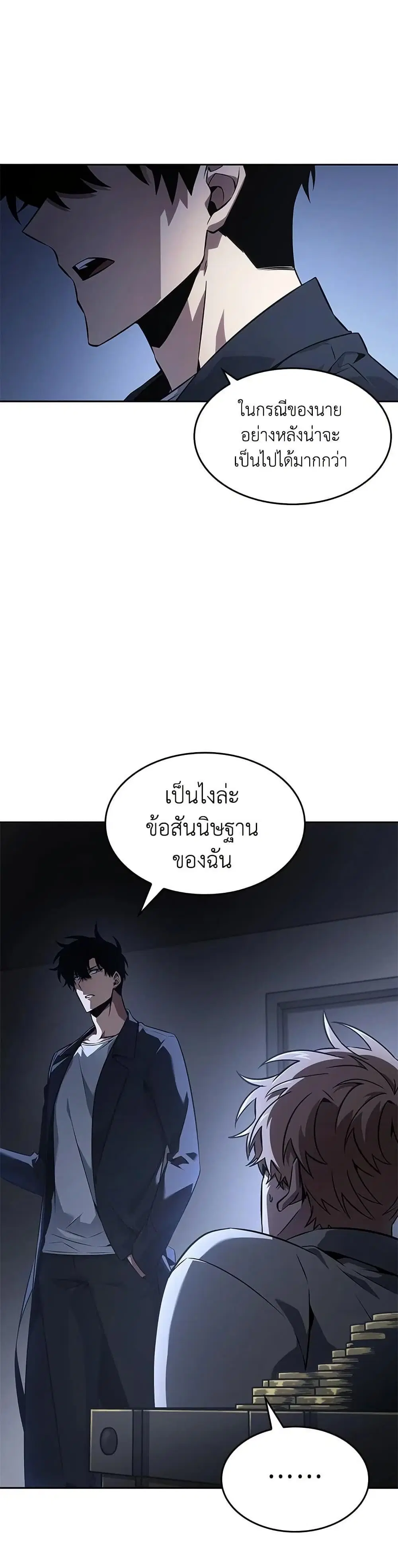 หน้า 25 จาก 30