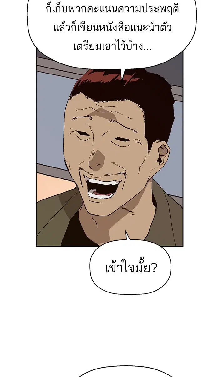 หน้า 21 จาก 100