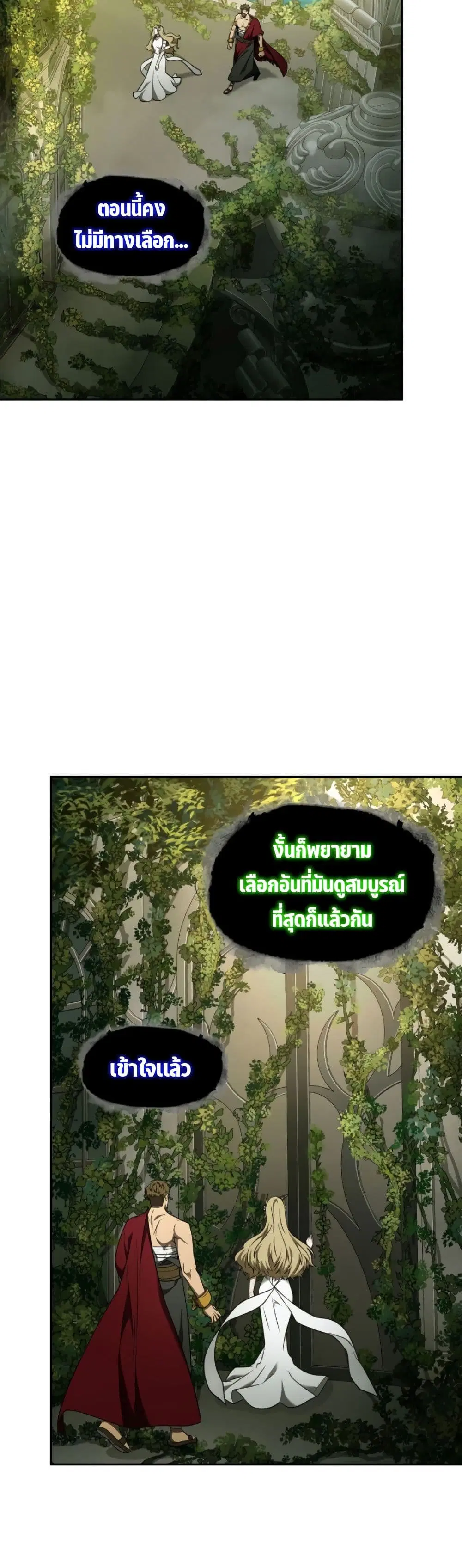 หน้า 14 จาก 40