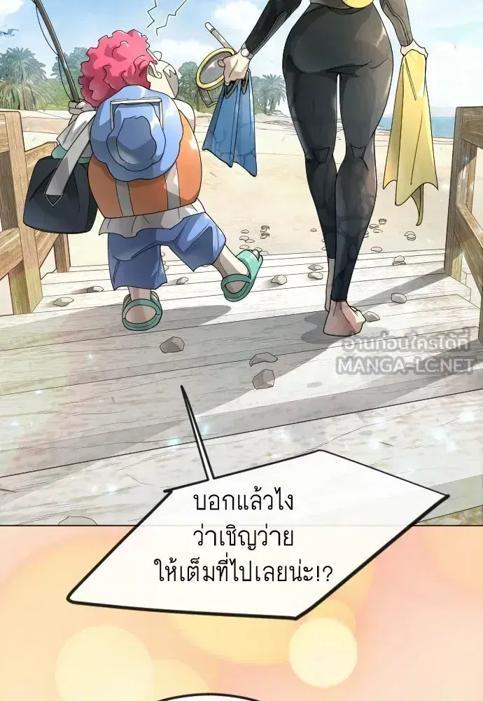 หน้า 30 จาก 199