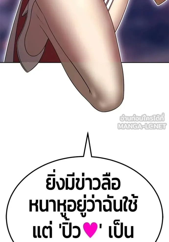 หน้า 253 จาก 454