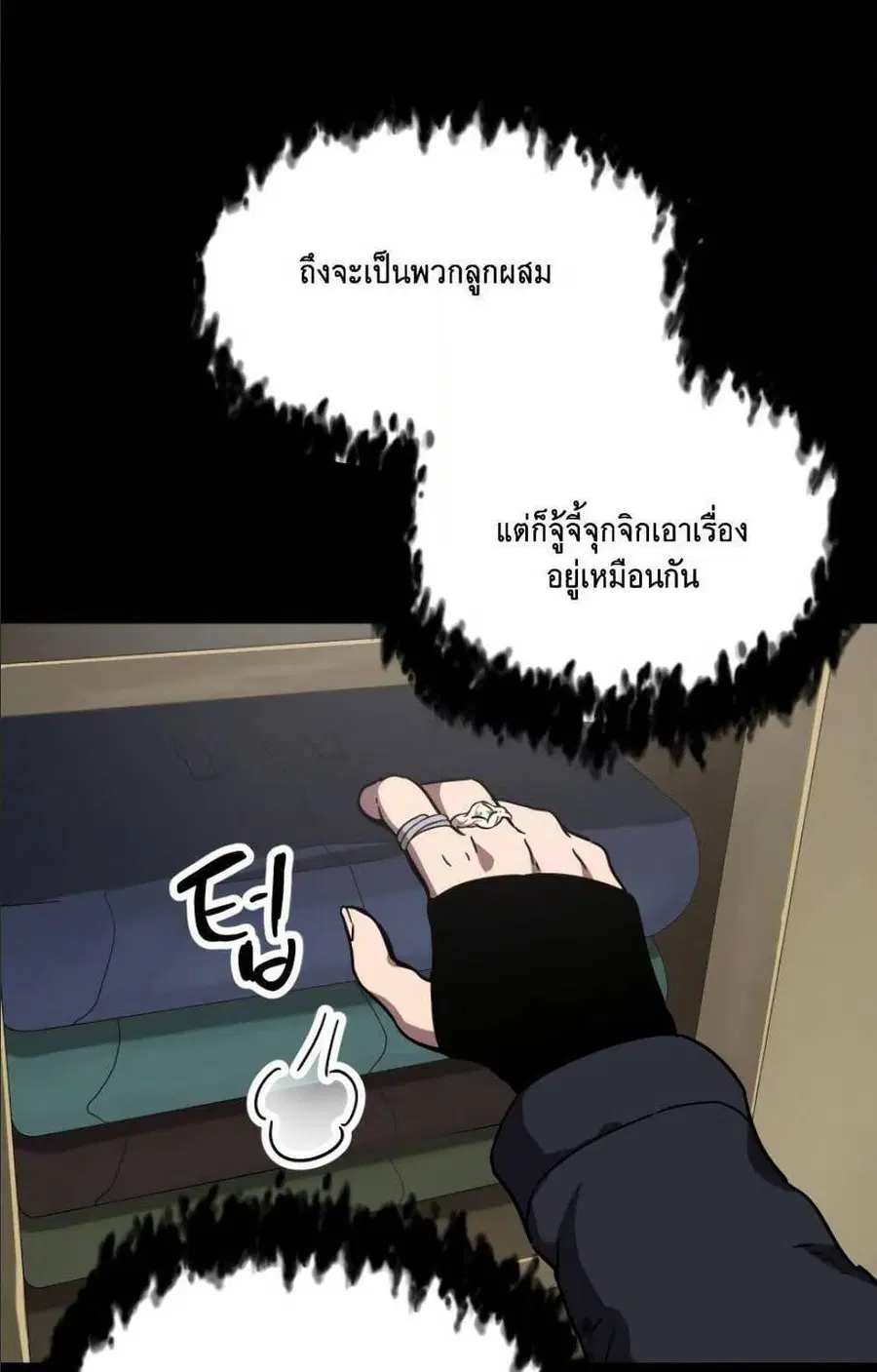 หน้า 47 จาก 80