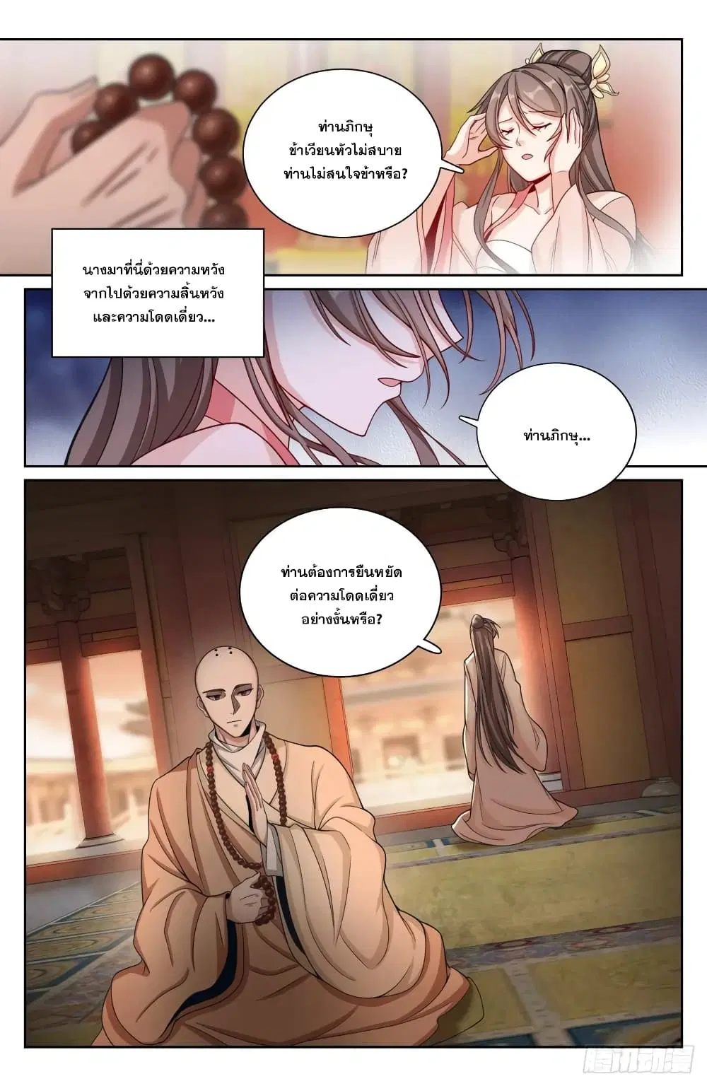 หน้า 22 จาก 25