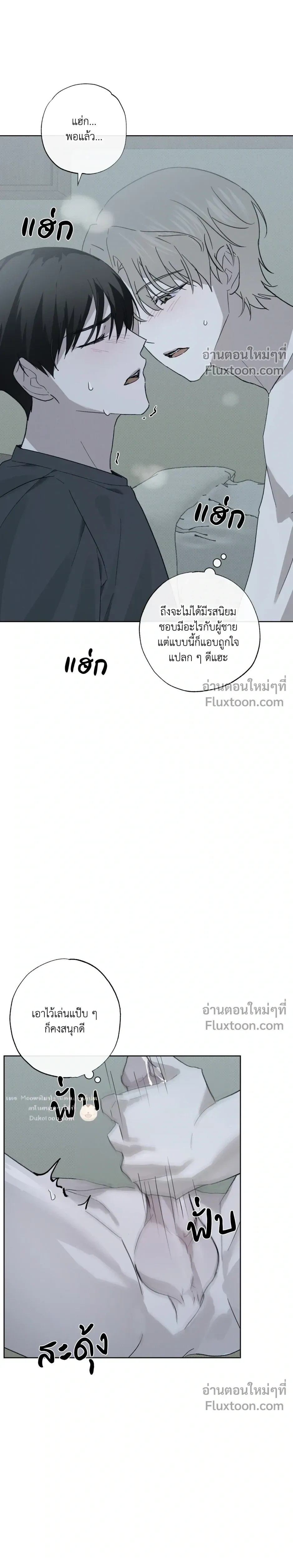 หน้า 19 จาก 25