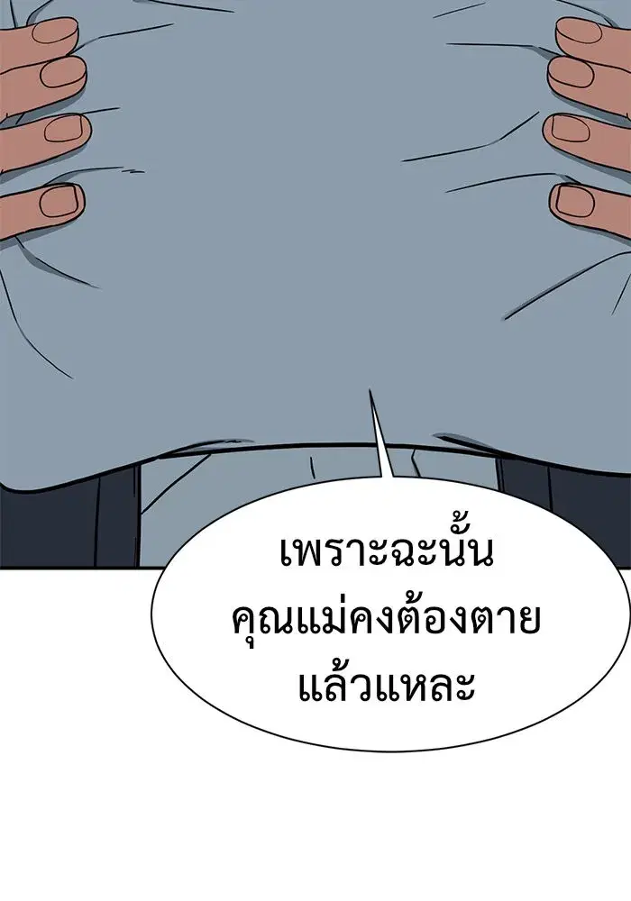 หน้า 80 จาก 225