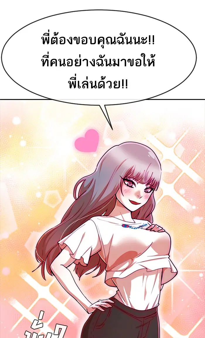 หน้า 118 จาก 137