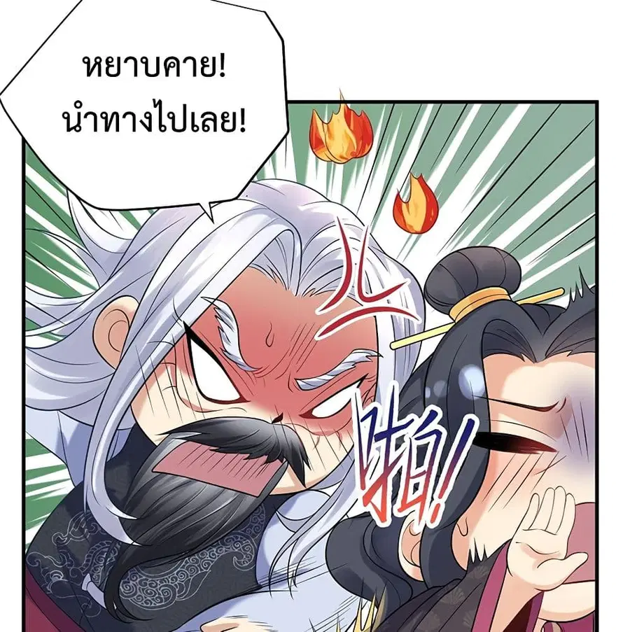 หน้า 19 จาก 68