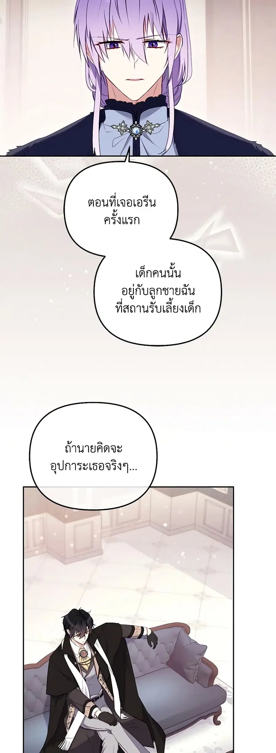 หน้า 34 จาก 51