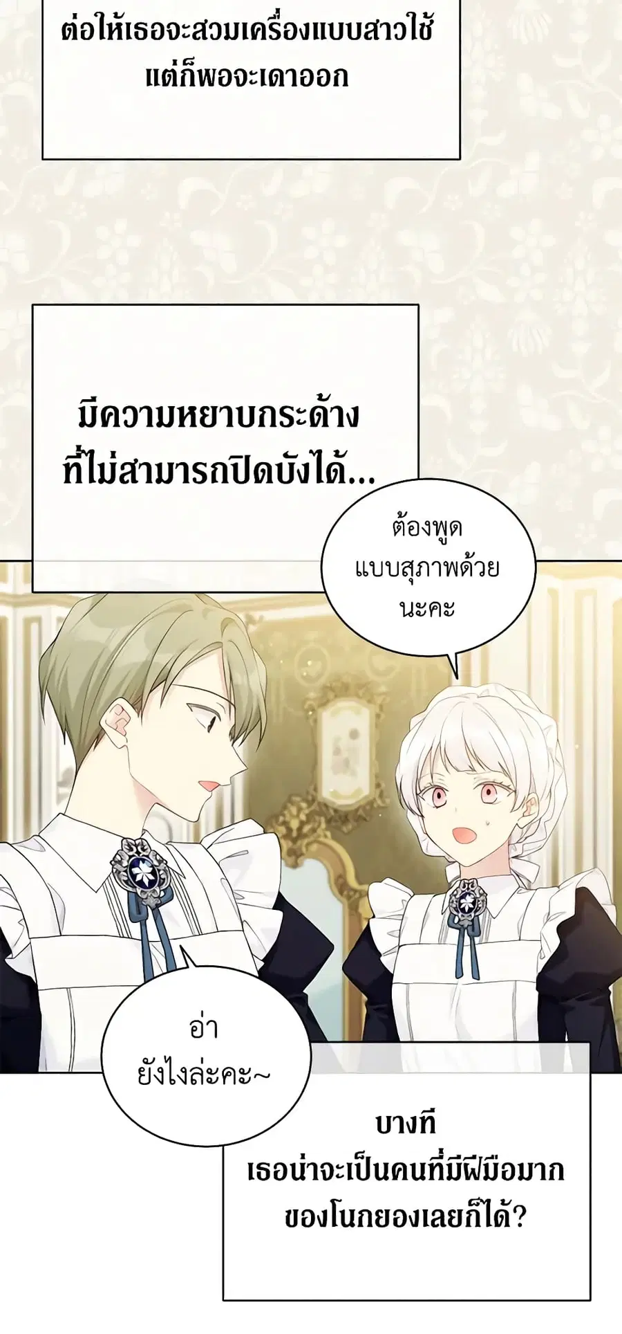 หน้า 8 จาก 42