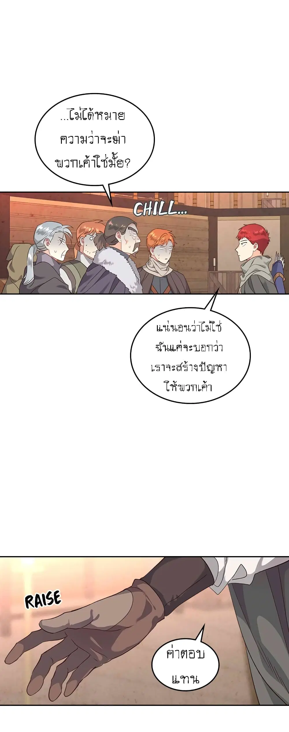 หน้า 33 จาก 37