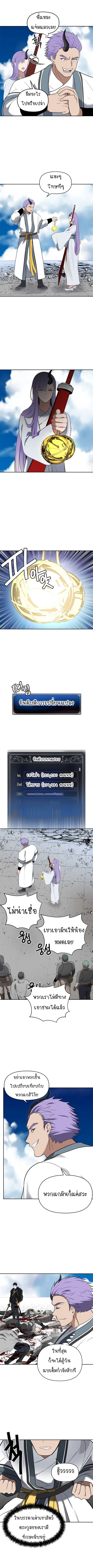 หน้า 7 จาก 11