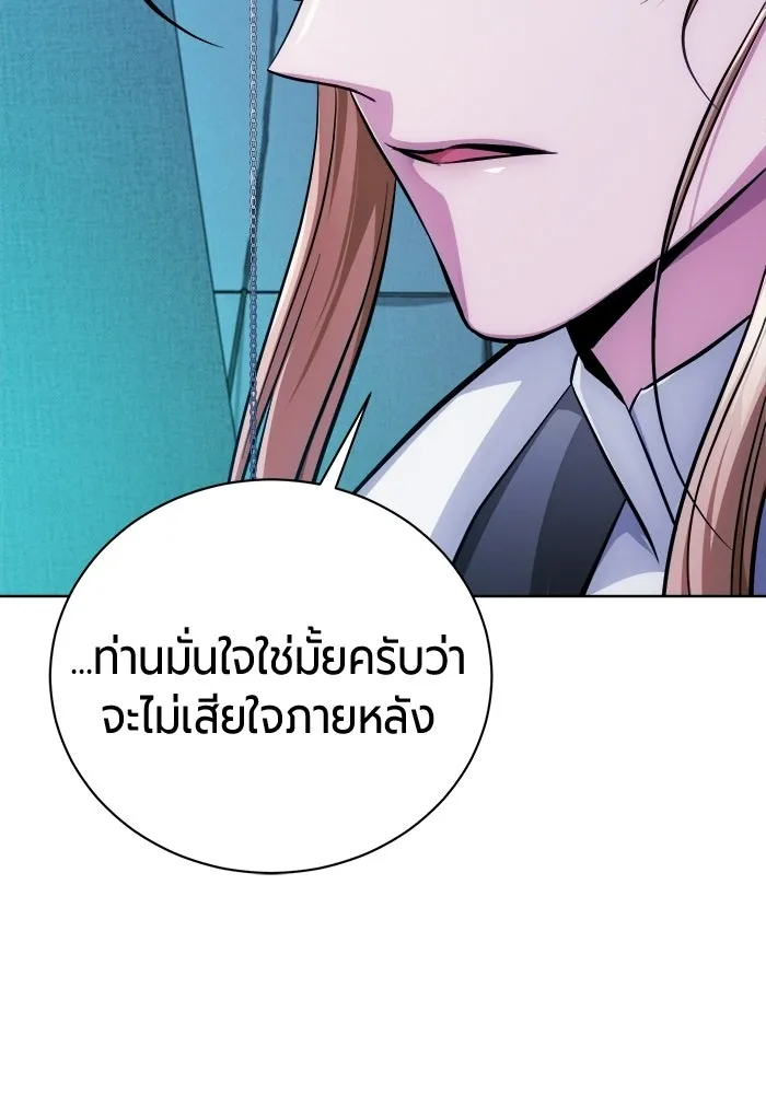 หน้า 45 จาก 193