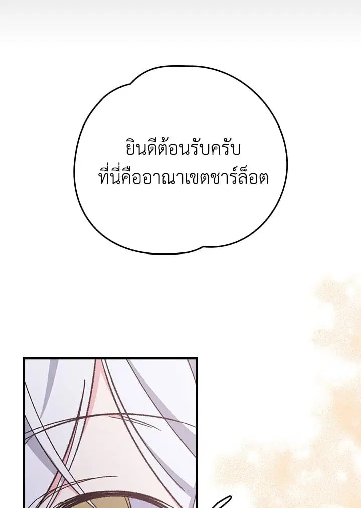 หน้า 64 จาก 88