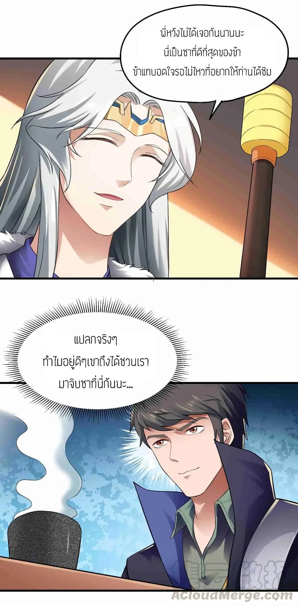 หน้า 5 จาก 30
