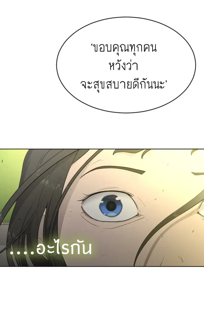 หน้า 62 จาก 119