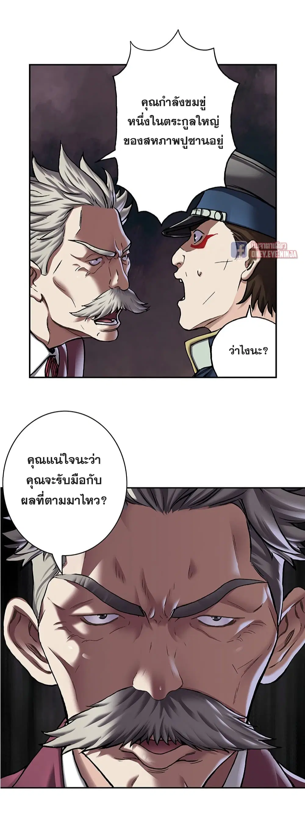 หน้า 47 จาก 48
