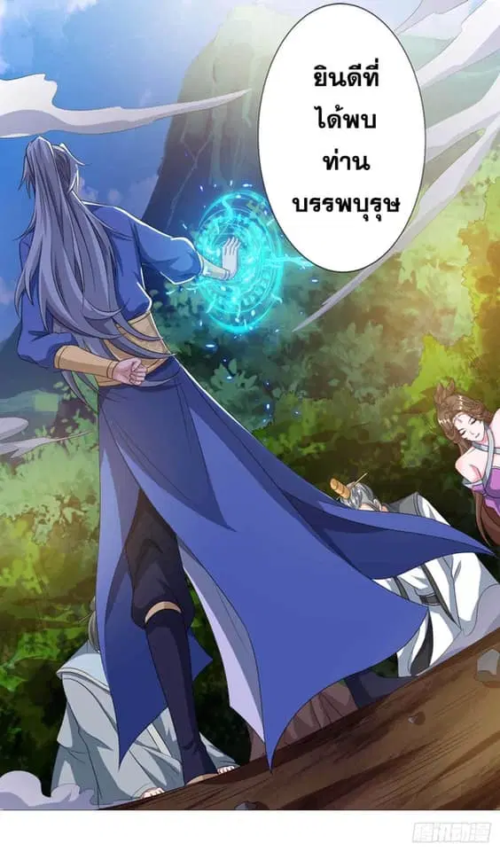 หน้า 4 จาก 22