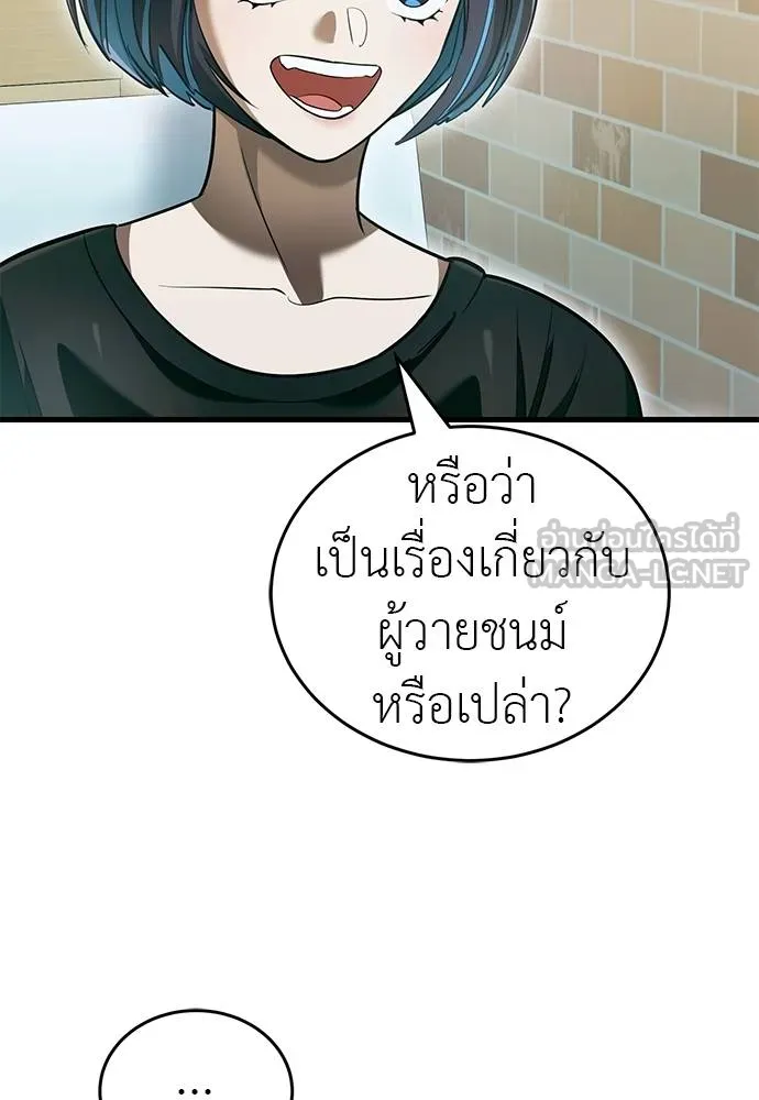 หน้า 12 จาก 175