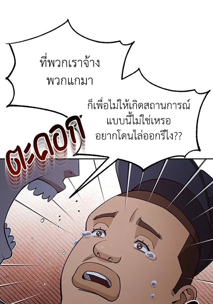 หน้า 25 จาก 127