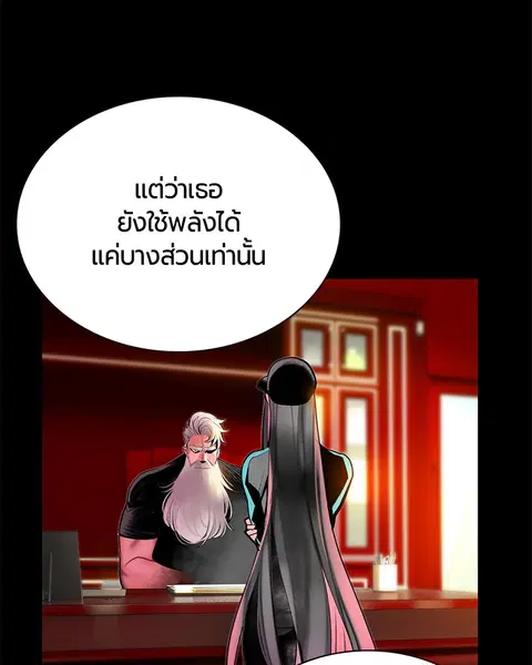หน้า 98 จาก 152