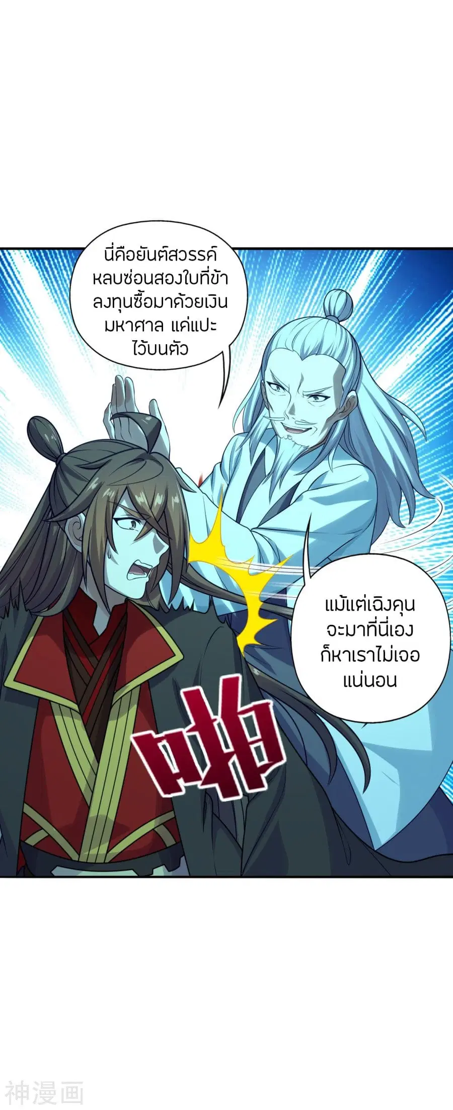 หน้า 28 จาก 75