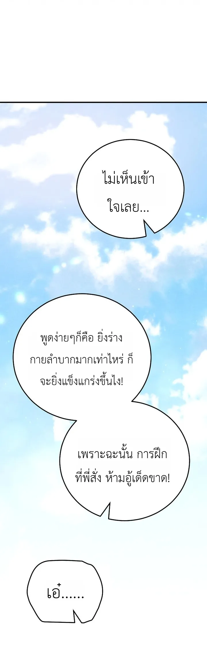 หน้า 5 จาก 36