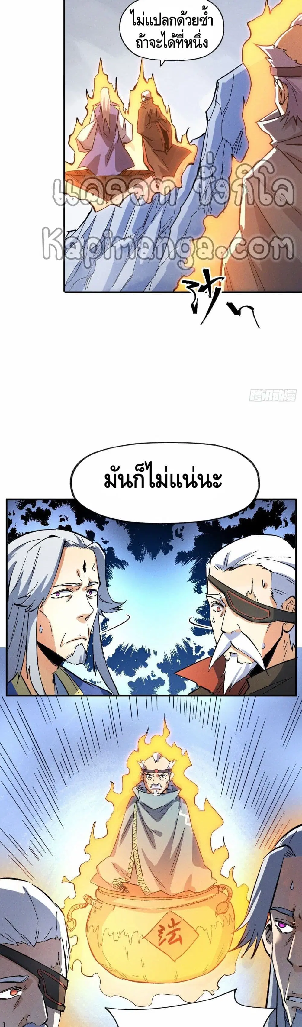 หน้า 5 จาก 22