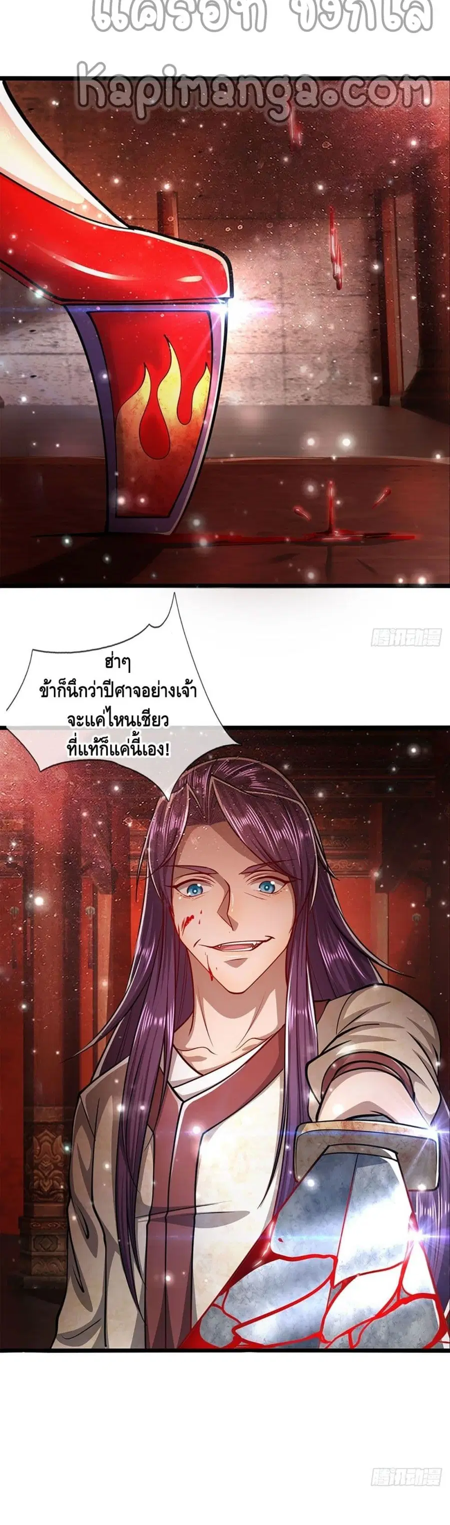 หน้า 18 จาก 22
