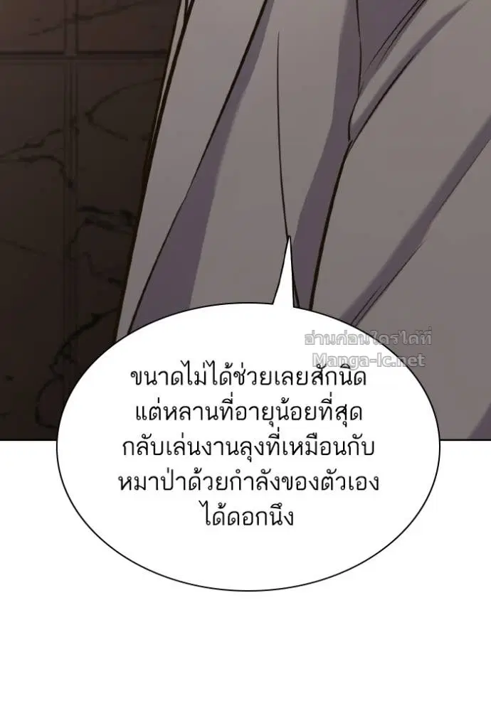 หน้า 98 จาก 196