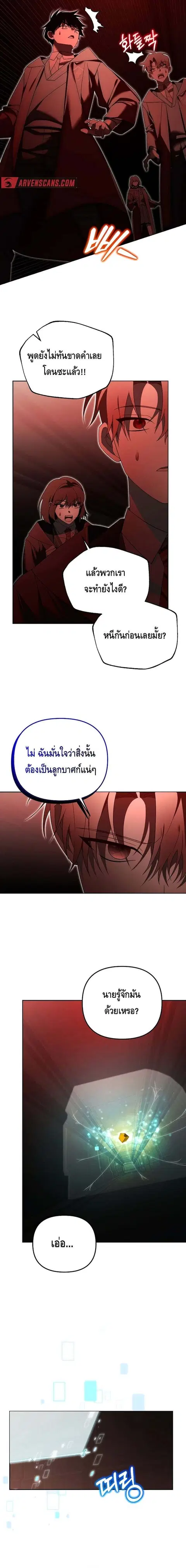 หน้า 13 จาก 14