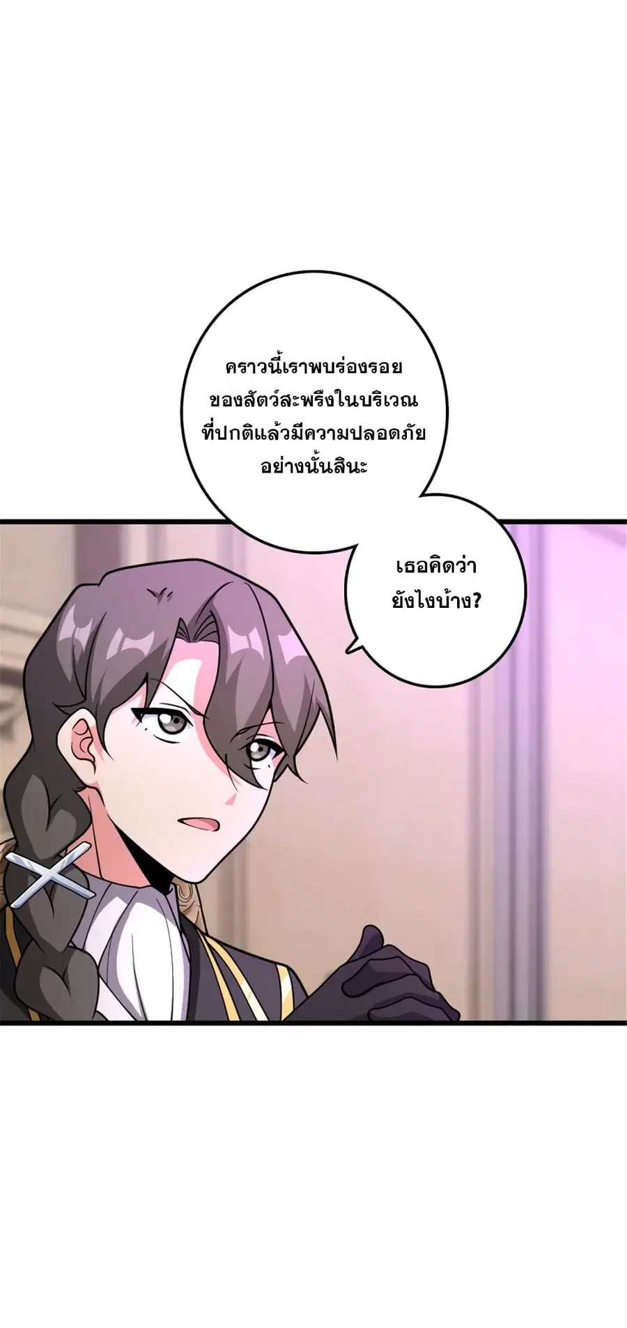 หน้า 2 จาก 43