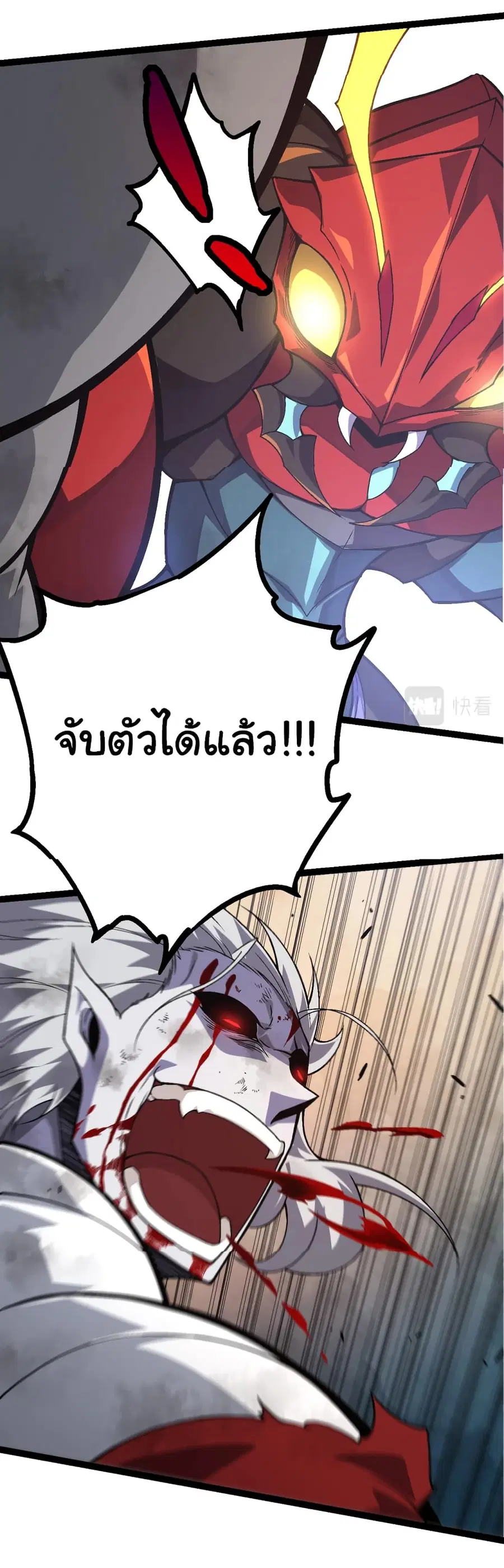 หน้า 35 จาก 47