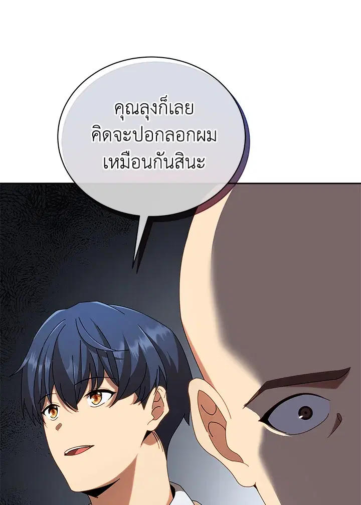 หน้า 20 จาก 120