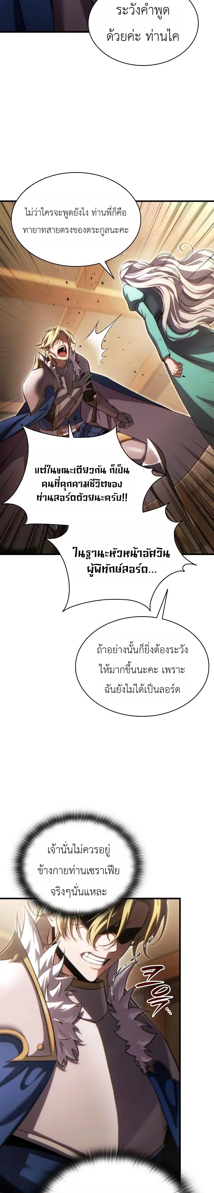 หน้า 34 จาก 39