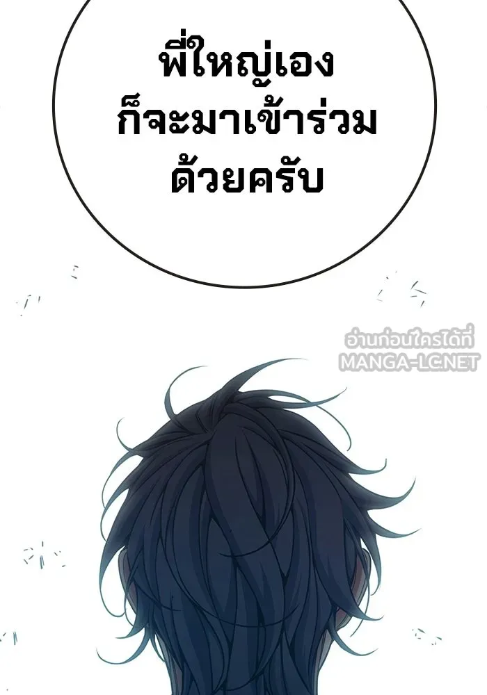 หน้า 57 จาก 211