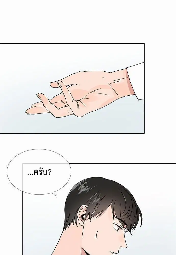 หน้า 19 จาก 55