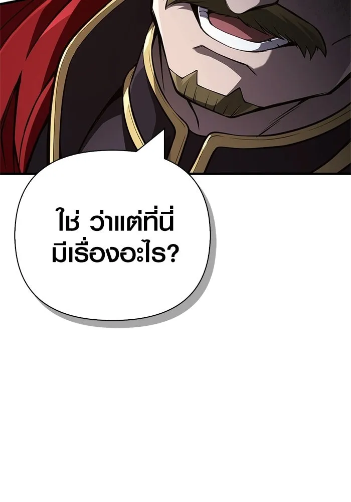 หน้า 178 จาก 185