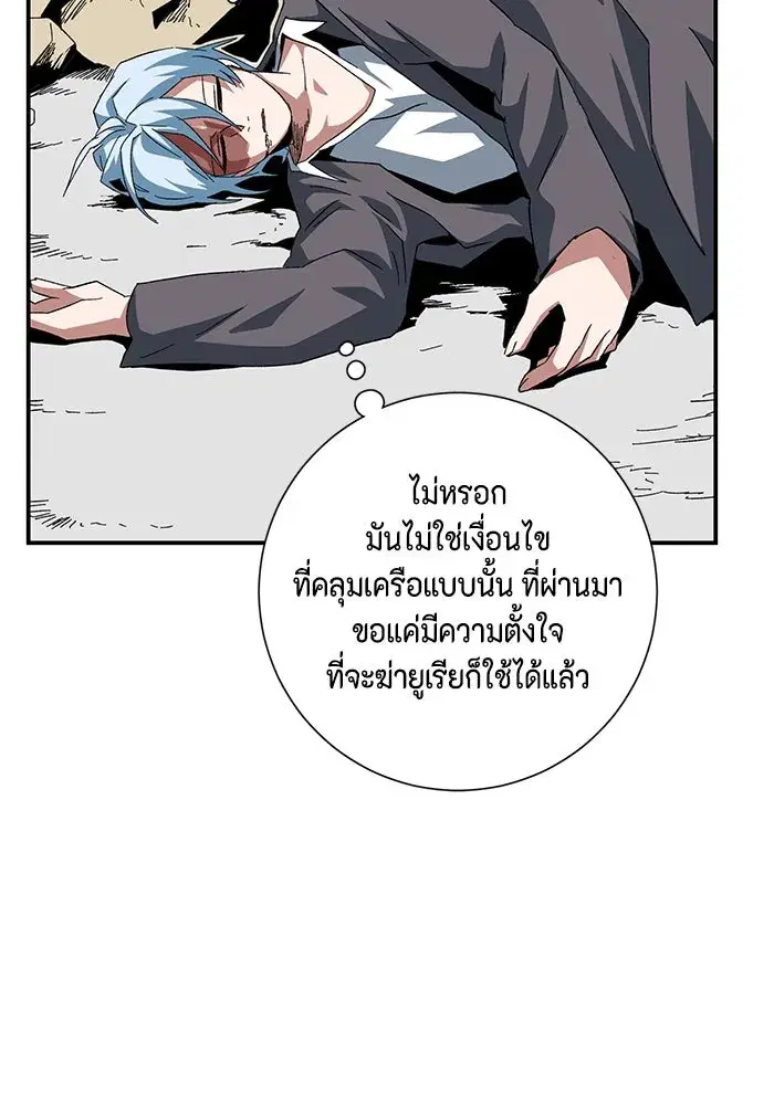 หน้า 77 จาก 92
