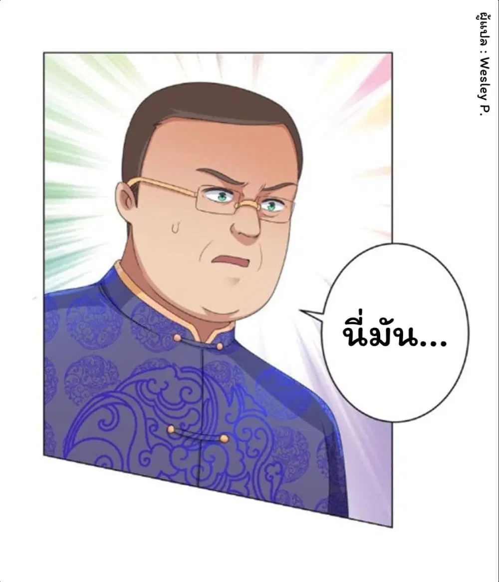 หน้า 8 จาก 37