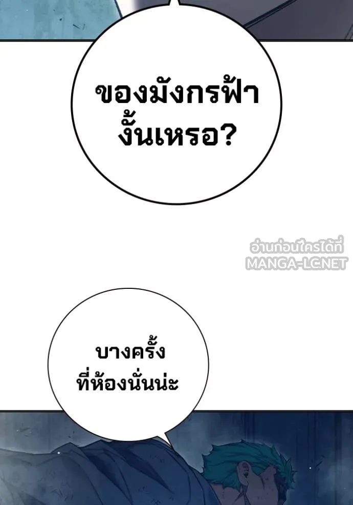 หน้า 61 จาก 245