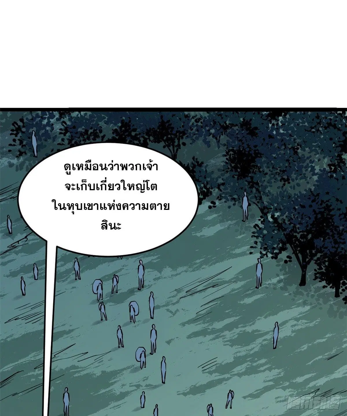 หน้า 33 จาก 59