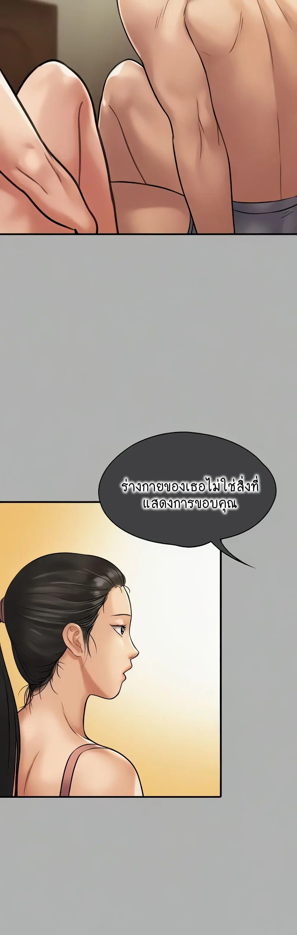 หน้า 13 จาก 80