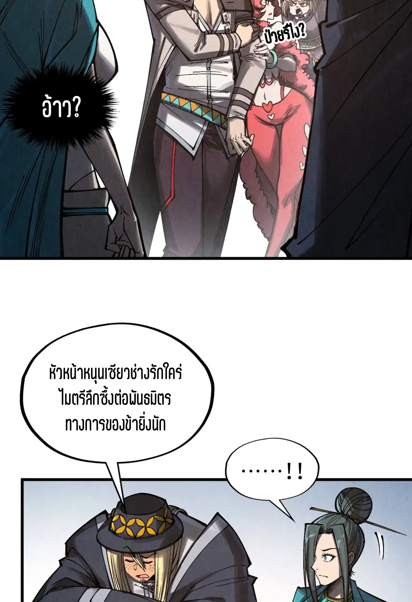 หน้า 9 จาก 76