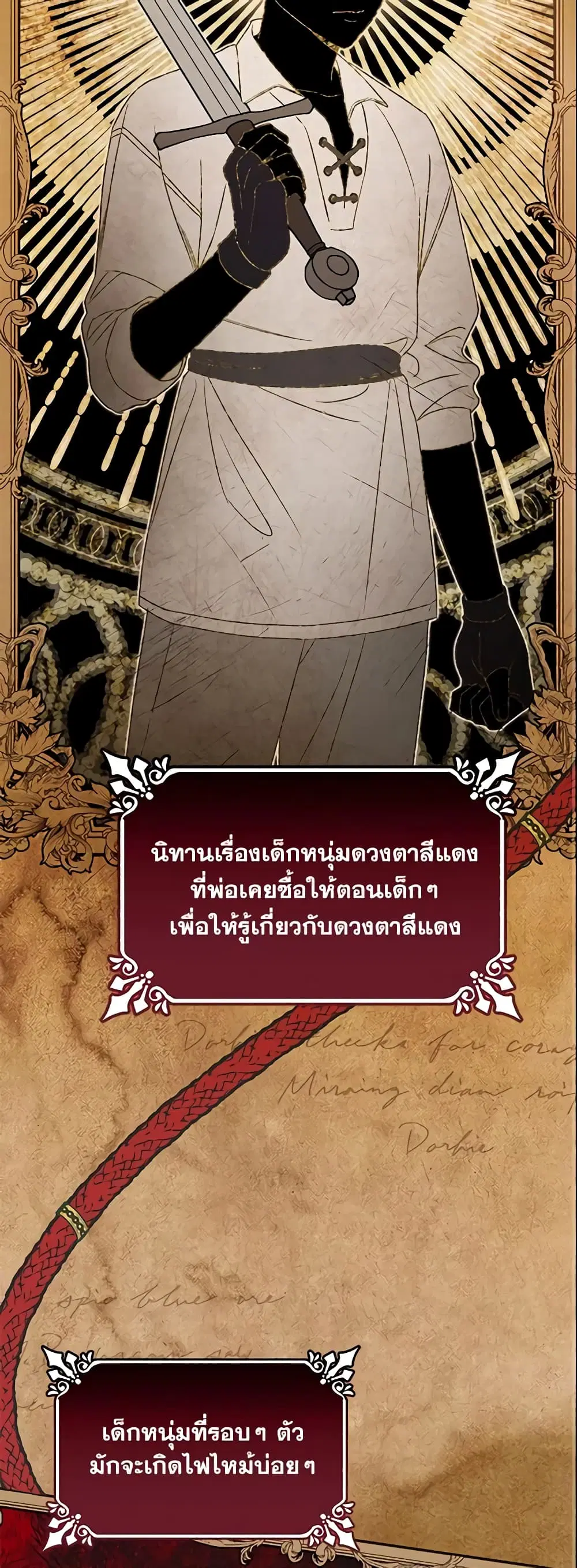 หน้า 9 จาก 44