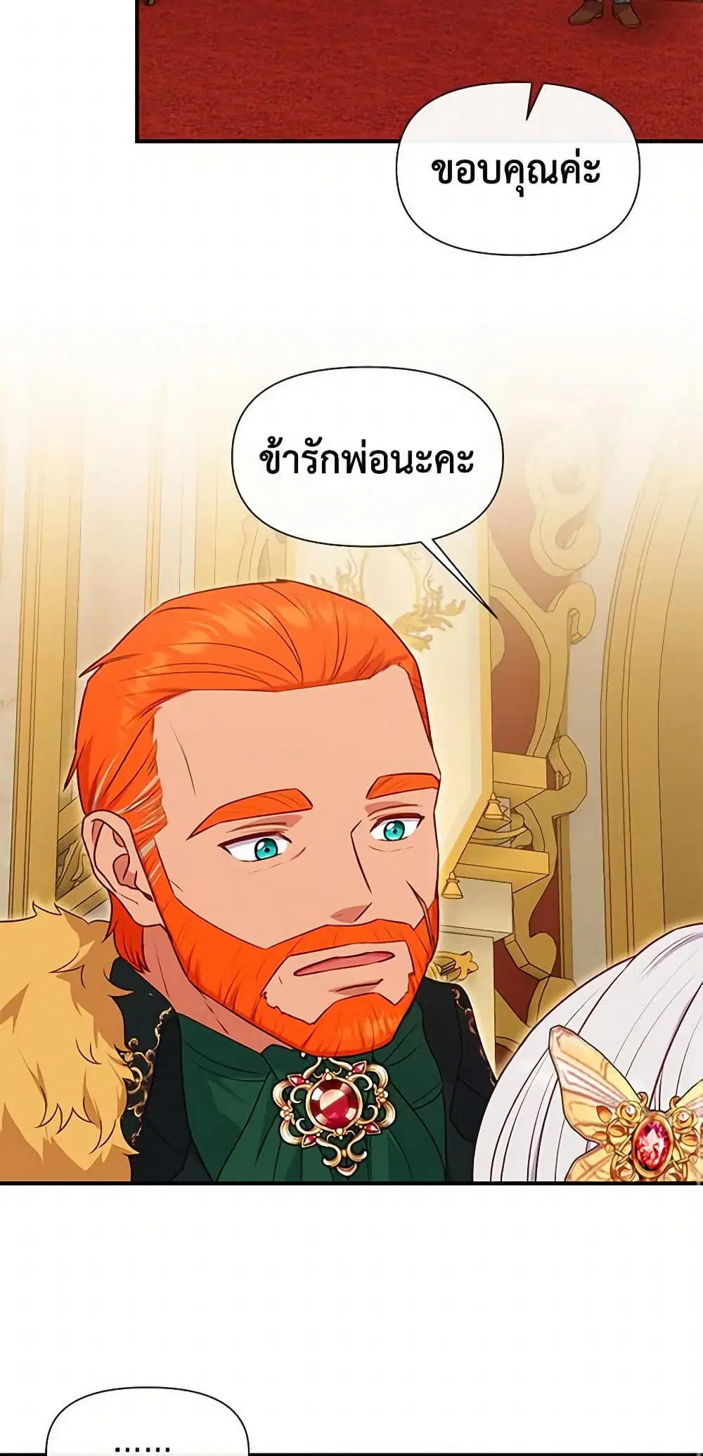 หน้า 32 จาก 49