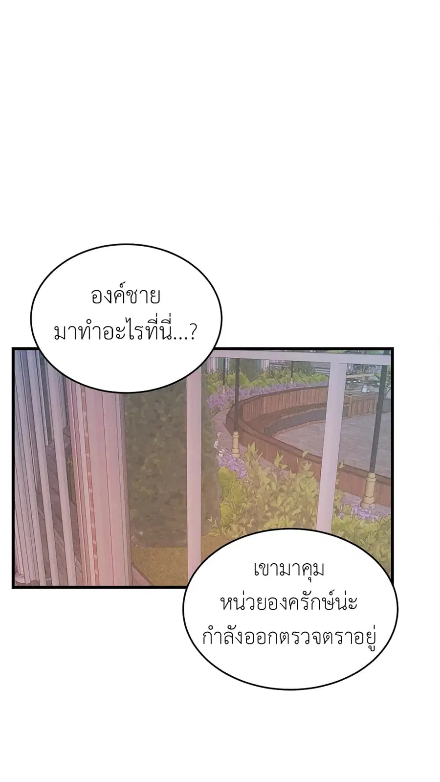 หน้า 48 จาก 57