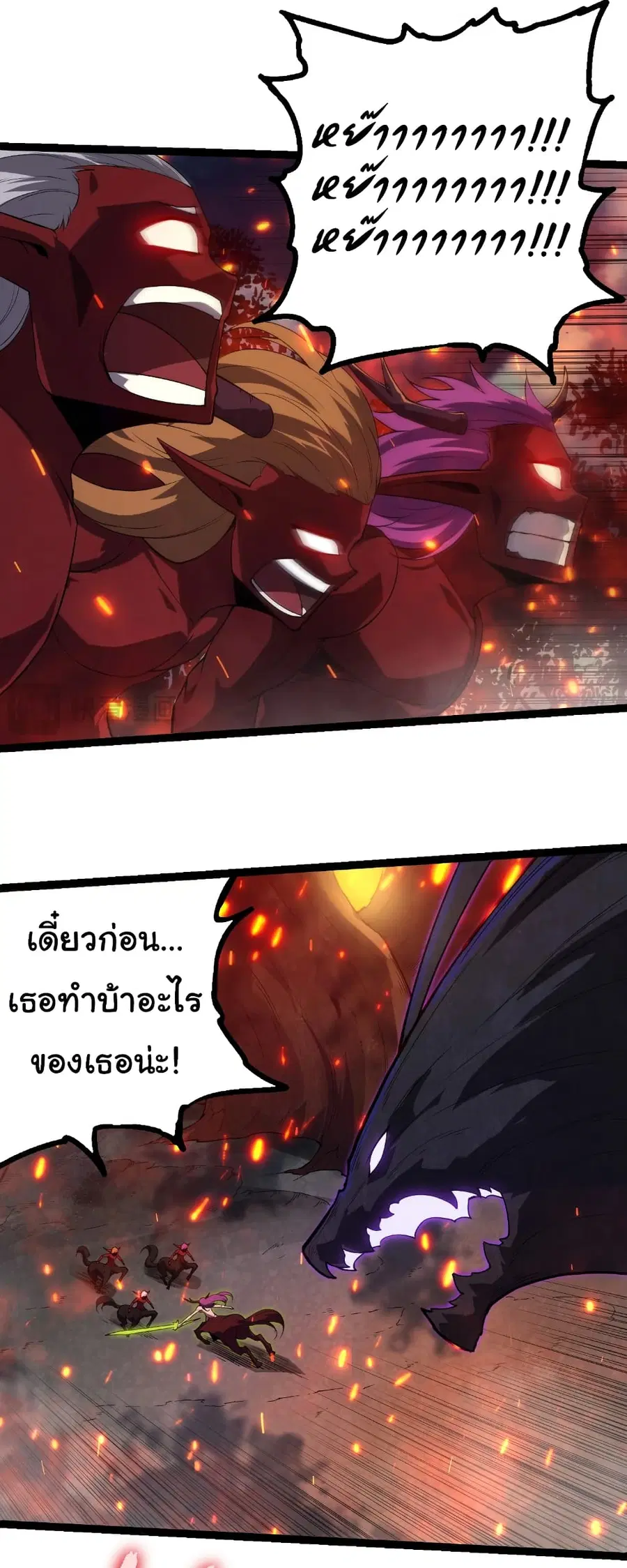 หน้า 31 จาก 32