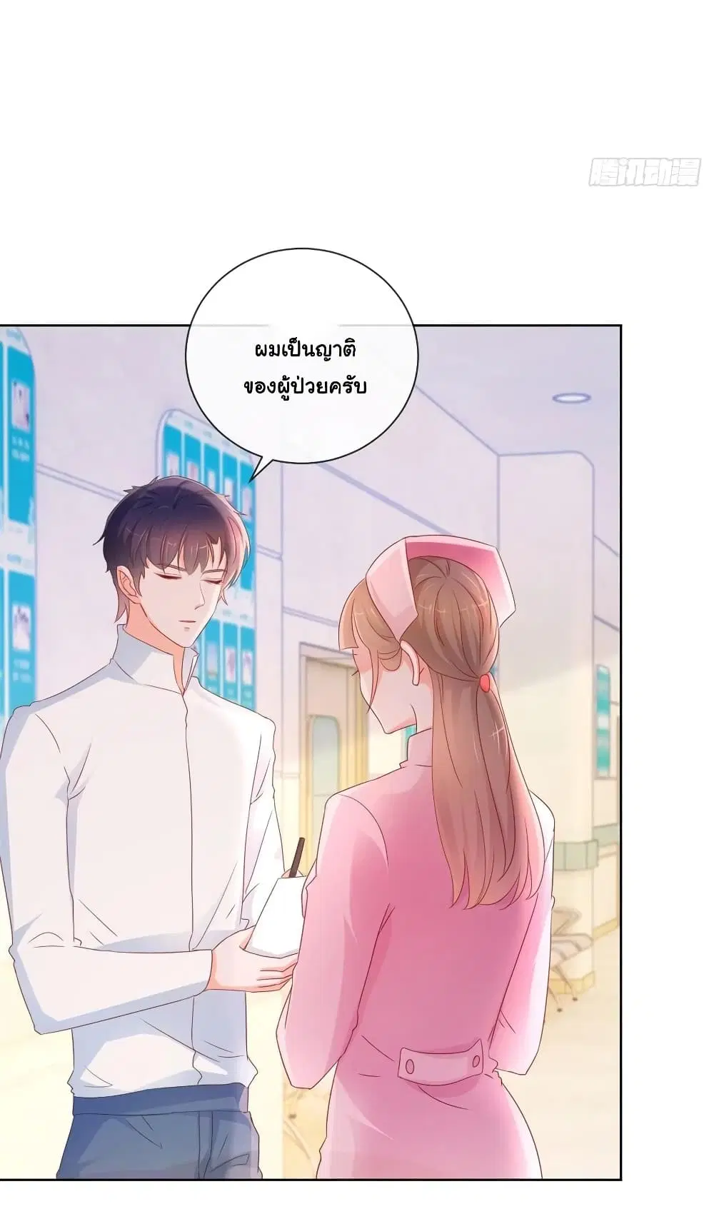 หน้า 10 จาก 31