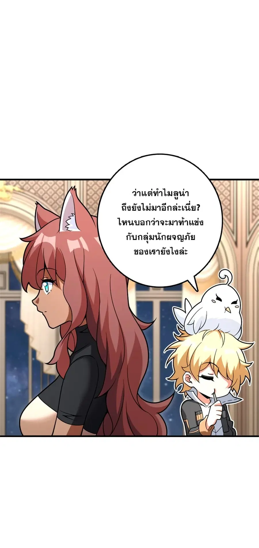 หน้า 8 จาก 44